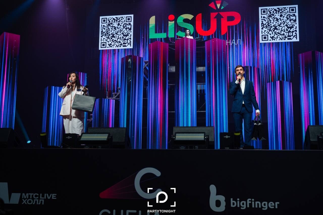 Большая сцена LisUP